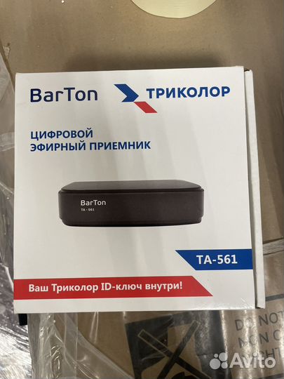 TV приставка Триколор