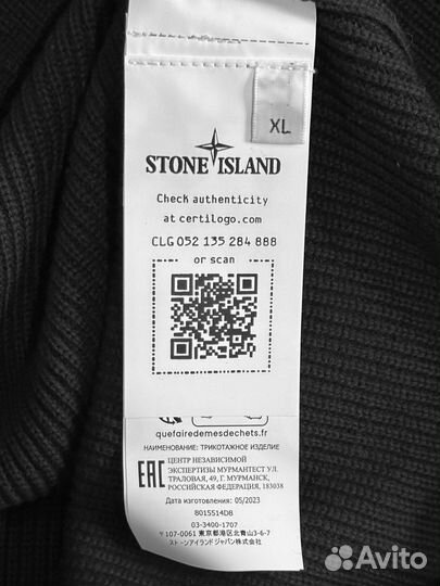 Свитер Stone Island черный