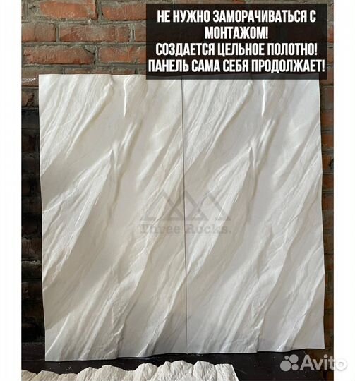 Гипсовые панели Скала