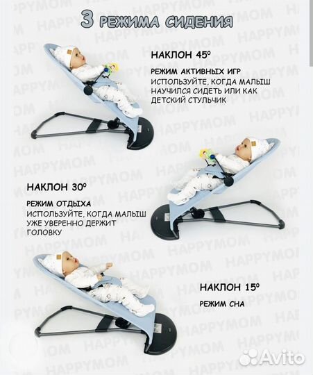 Шезлонг детский новый