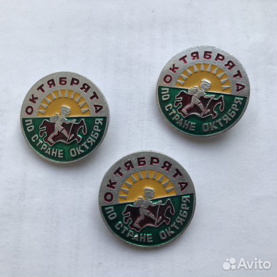 Значки разные СССР