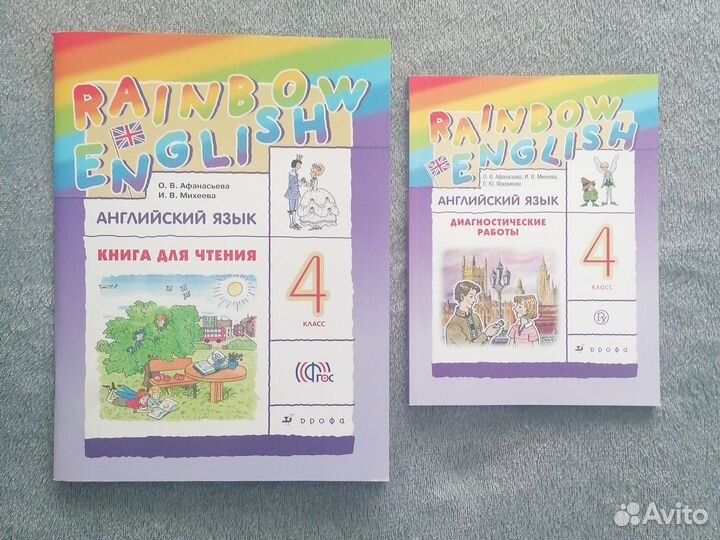 Rainbow English, 2,3,4,6 класс