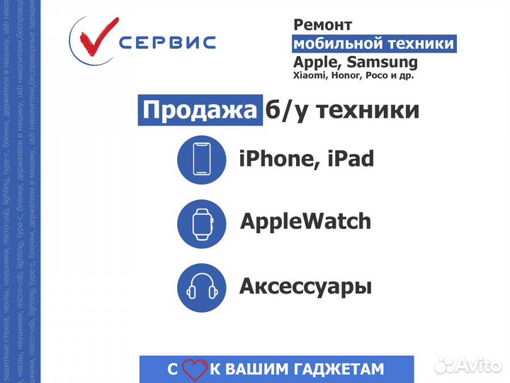 Акб (батарея) для iPhone 6s
