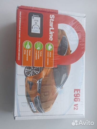 Сигнализация