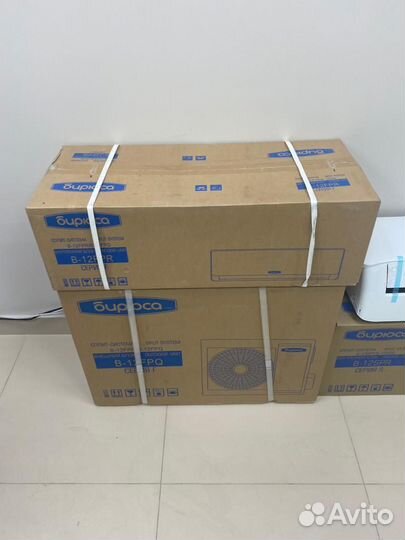 Кондиционер Бирюса