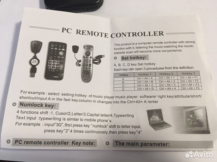 Пульт для пк RemotePC