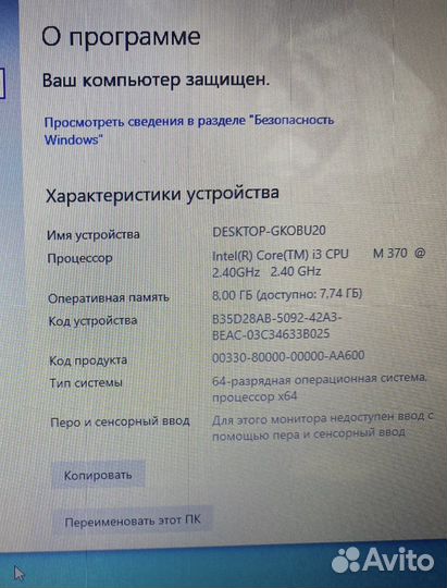 Ноутбук lenovo b560