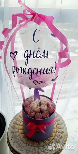 Подарочная коробка с шоколадным букетом и баблс