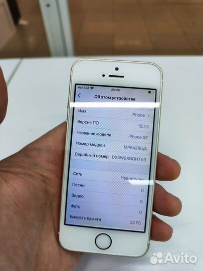 iPhone 5S, 16 ГБ