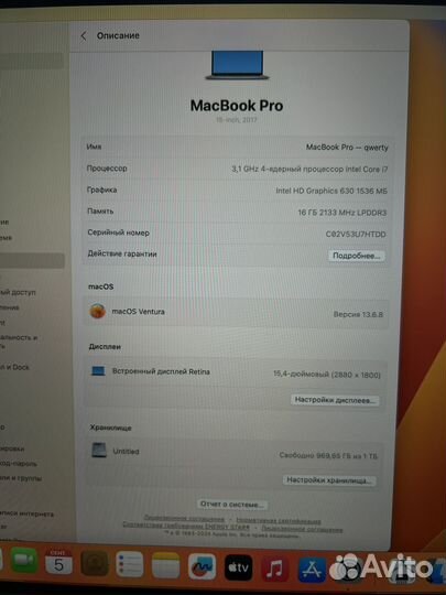 Apple macbook pro 15 2017 i7/16/1000gb