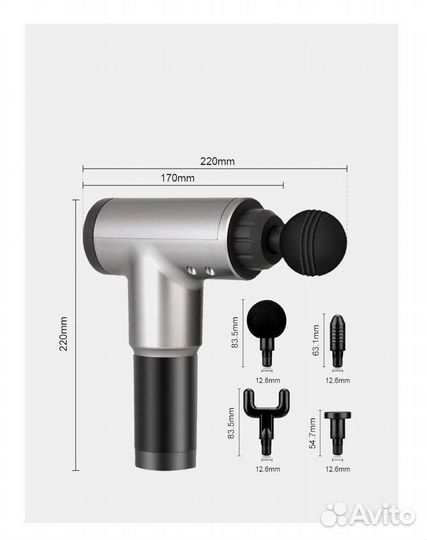 Массажер Fascial gun KH-320