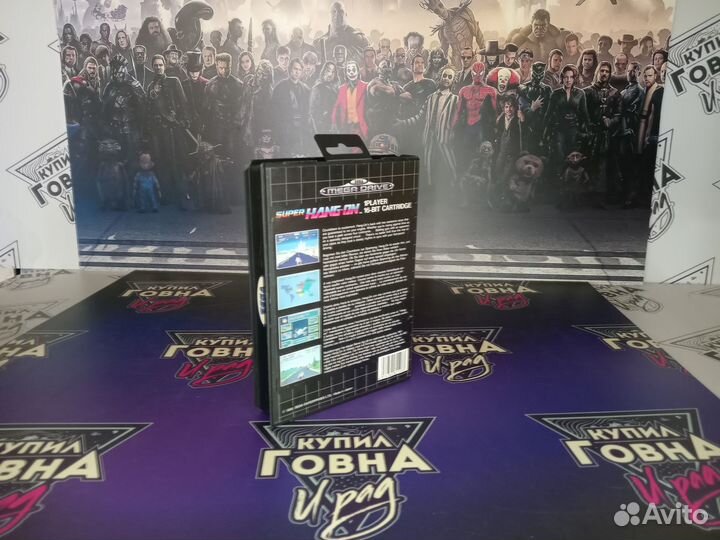 Картриджи sega Super Hang-On