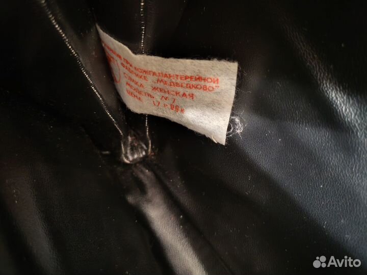 Клатч СССР, сумка