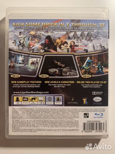 Lego Star Wars Complete Saga ps3