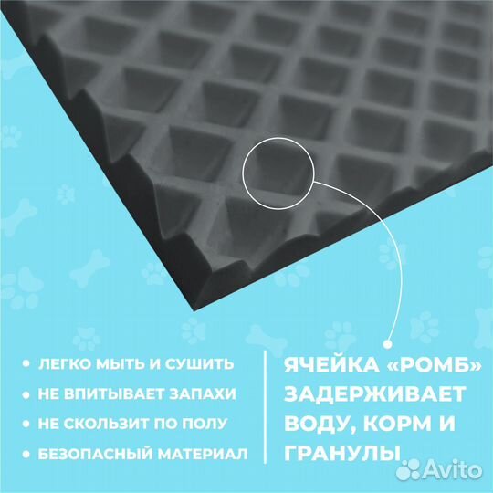 EVA коврик под миску или лоток 30*40 ромб серый