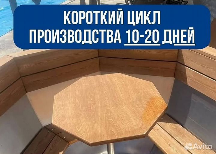 Банный чан 231 см диаметр от производителя