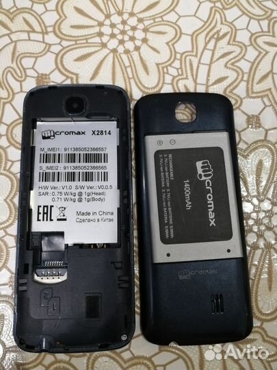 Аксессуары