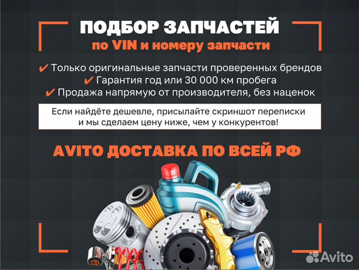 Диск тормозной передний Brembo, 09731414