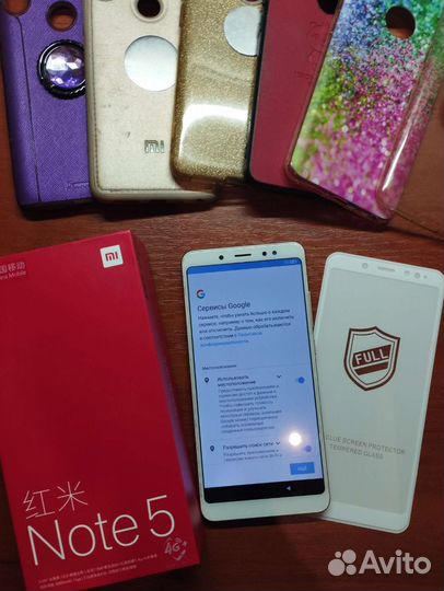Телефон Xiaomi Redmi Note 5 4/64