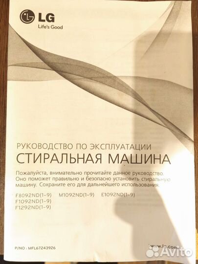 Стиральная машина бу lg 6 кг