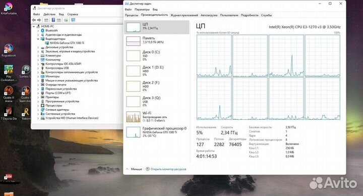 Системный блок i7