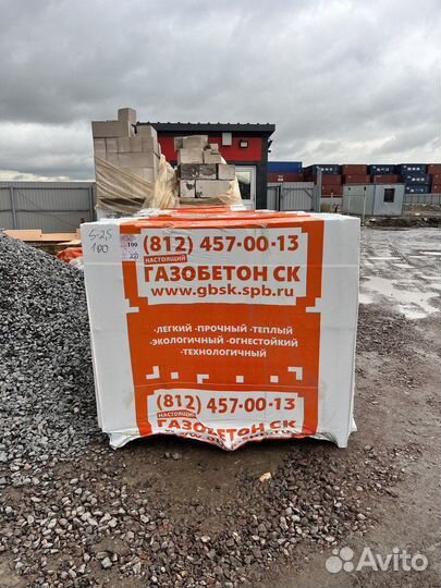 Газоблок с доставкой