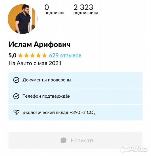 Банкротство граждан / списание кредитов и долгов