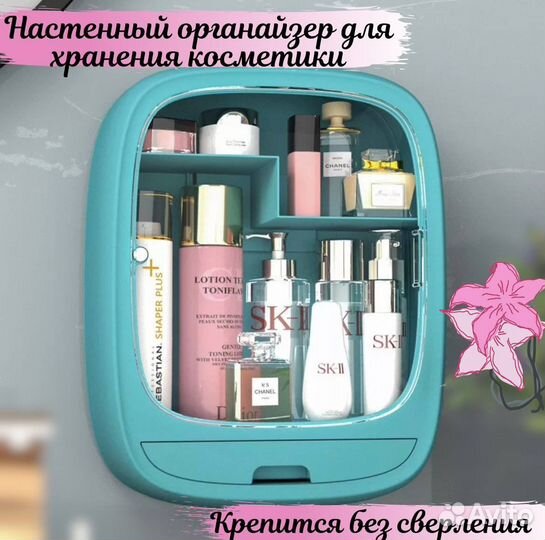 Шкафчик для косметики, украшений, мелочей