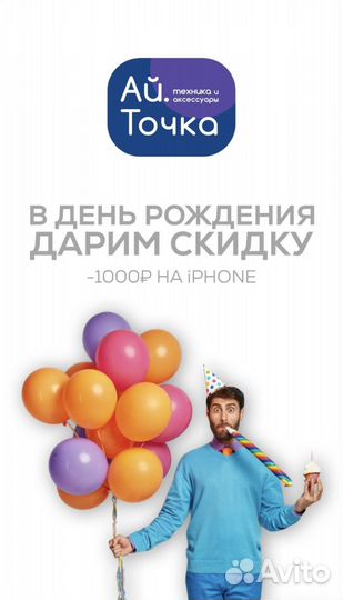 iPhone 15 Plus, 128 ГБ