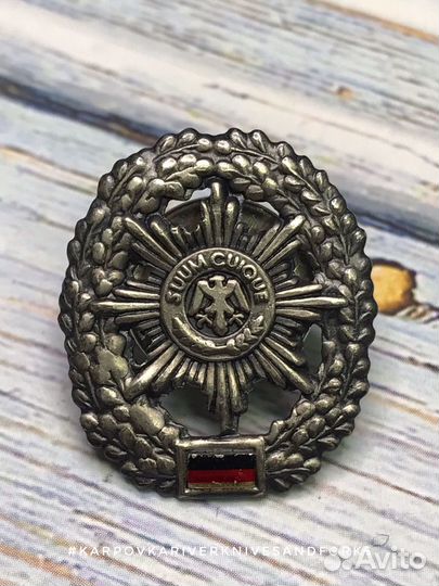 Значок Bundeswehr Feldjagertruppe (pin)