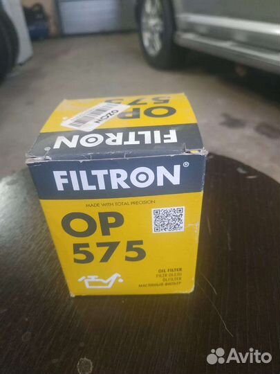 Фильтр масляный