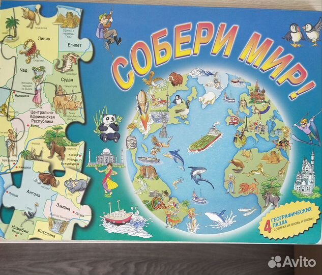 Настольные игры