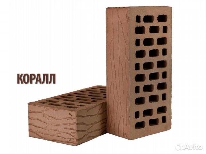 Кирпич облицовочный