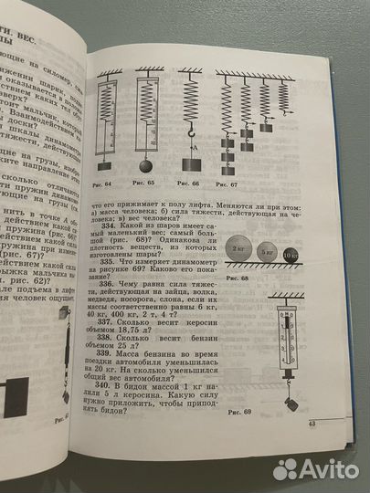 Сборник задач по физике 7-9 класс Лукашик