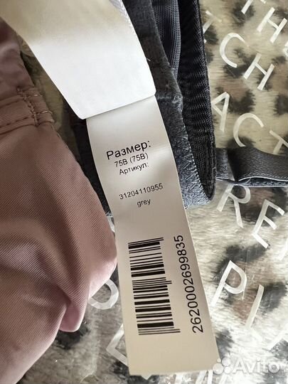 Топ бра Befree и бюзгалтеры Infinity