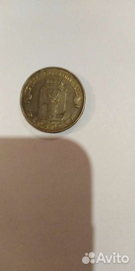 Юбилейные монеты