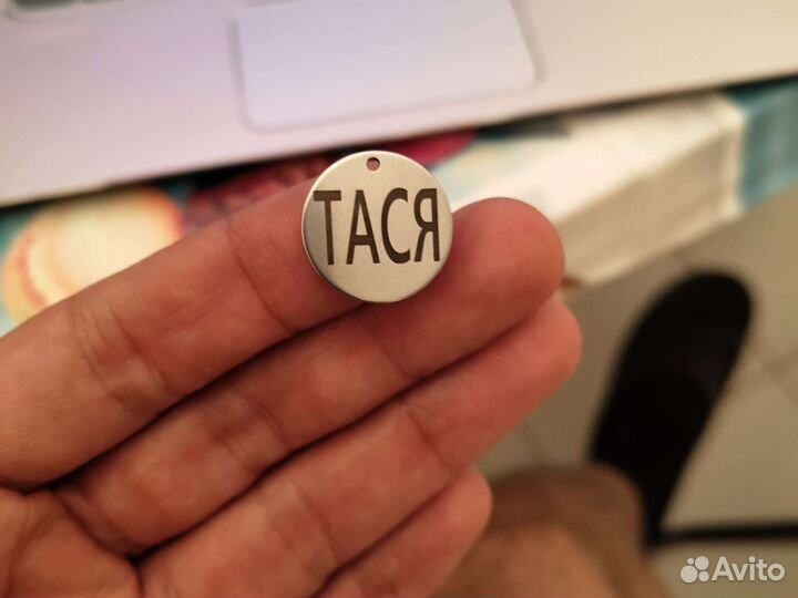 Армейский жетон из нержавеющей стали