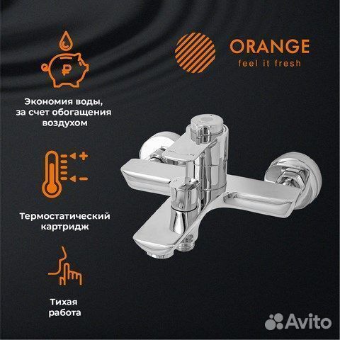 Смеситель термостатический Orange Thermo T19-100cr