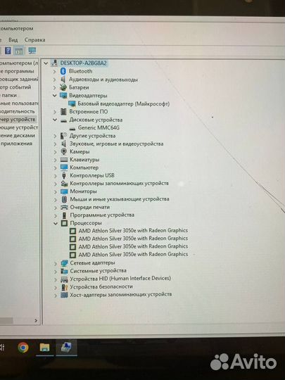 Ультрабук Lenovo 13.3