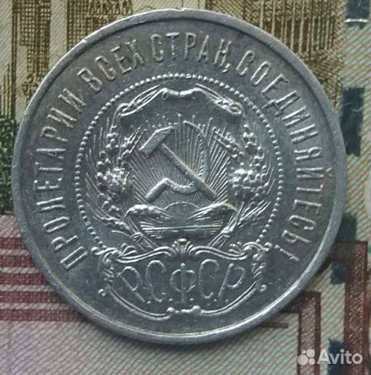 Серебряные монеты