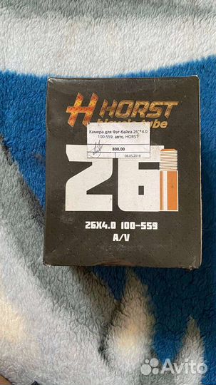 Велосипедные камеры