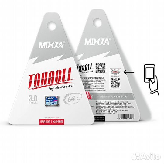 Карта памяти MicroSD