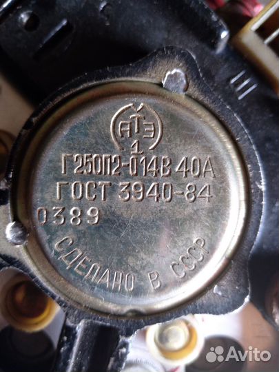 Генератор УАЗ Г250П2-014В 40А