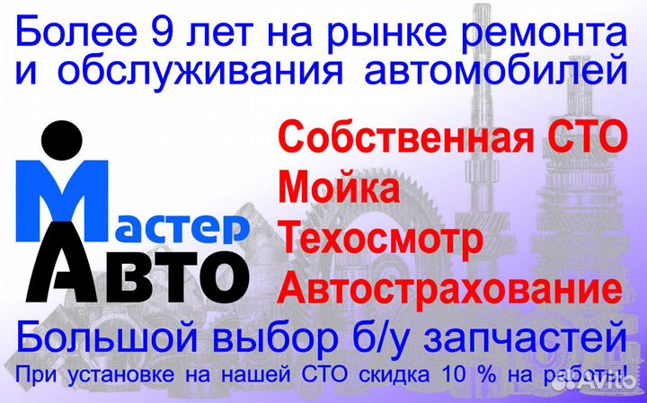 Подушка безопасности боковая правая Гранд Вояджер