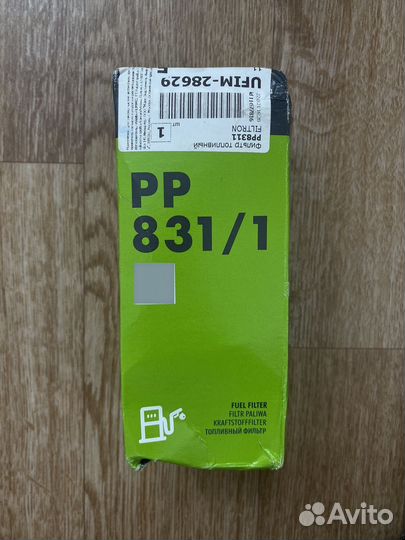 Фильтр топливный