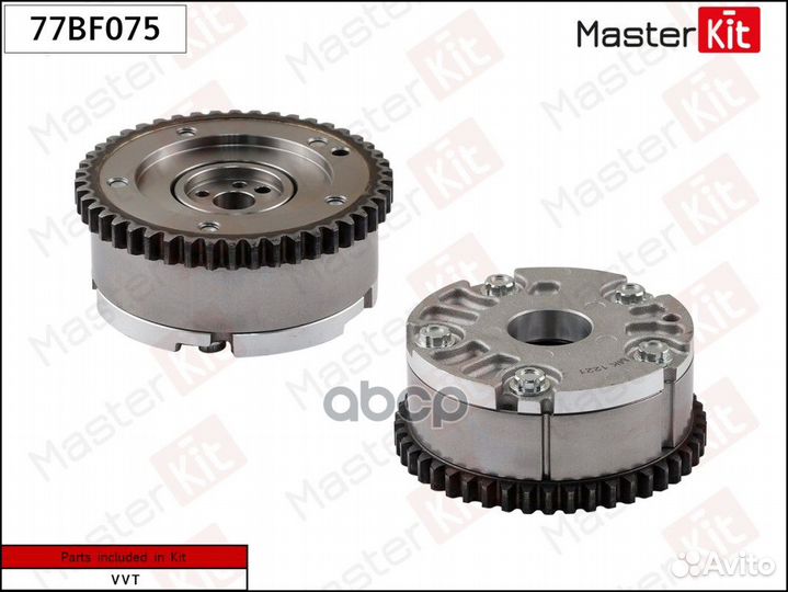 Шестерня vvti 77BF075 MasterKit