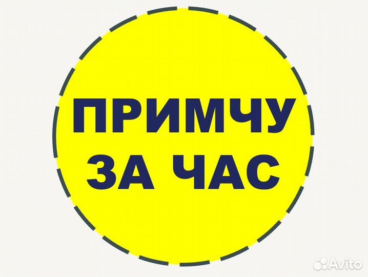 Прочистка Разморозка канализации Бурение скважин