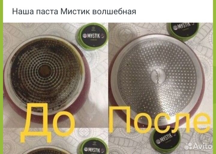 Экологичный быт Набор средств Безопасная уборка