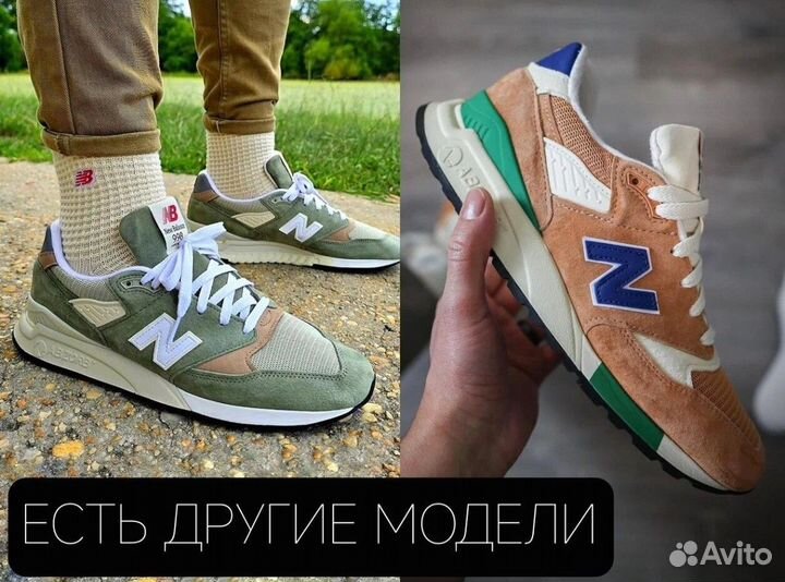 New Balance 998 Оригинал made in USA 42,43,44,46