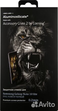 Защитное стекло Galaxy Note 10 Lite / A71 / А21s